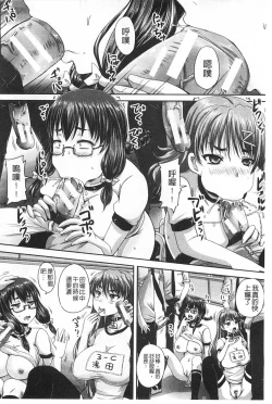 Page 59 of Kihon Muryou Kanojo NG Nashi | 基本無料彼女沒有NG