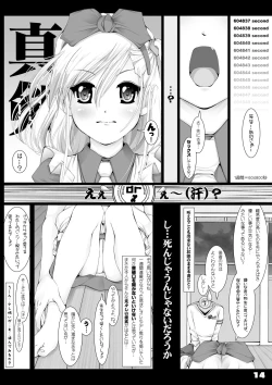 Page 15 of BAD Father