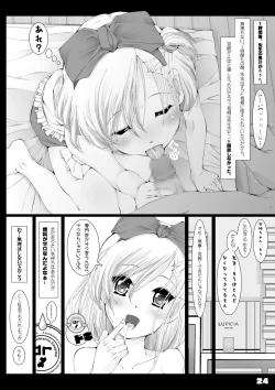 Page 25 of BAD Father