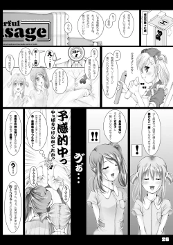 Page 27 of BAD Father