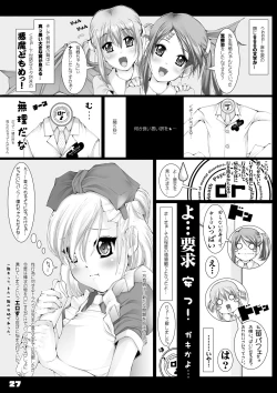 Page 28 of BAD Father