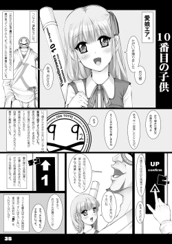 Page 36 of BAD Father