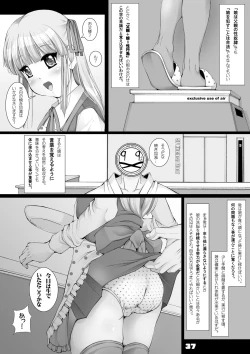 Page 38 of BAD Father