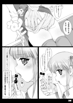 Page 39 of BAD Father