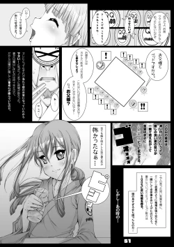 Page 52 of BAD Father