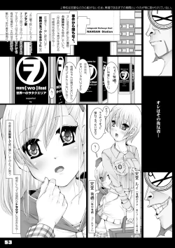 Page 54 of BAD Father