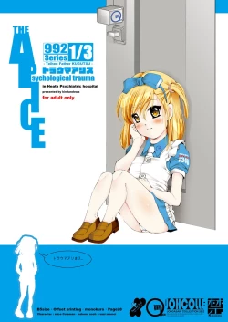 Page 5 of BAD Father