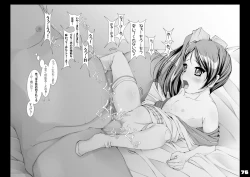 Page 77 of BAD Father