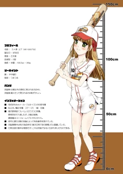 Page 83 of BAD Father