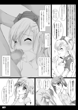 Page 8 of BAD Father