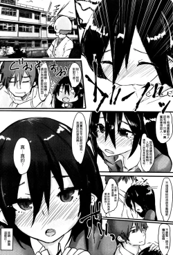 Page 182 of Koiiro ni Naita Koe wo Kikasete. + Toranoana Tokuten Shousasshi