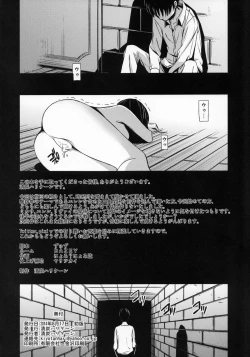 Page 41 of Gekishin San