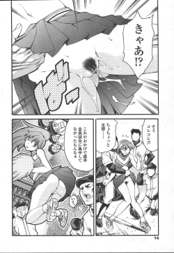 Page 11 of COMIC TENMA 2005-01