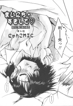 Page 181 of COMIC TENMA 2005-01