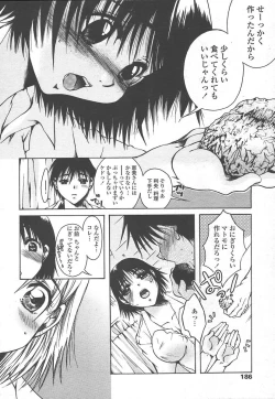Page 183 of COMIC TENMA 2005-01