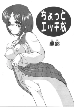 Page 68 of COMIC TENMA 2005-01