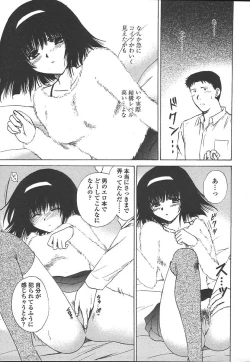 Page 94 of COMIC TENMA 2005-01