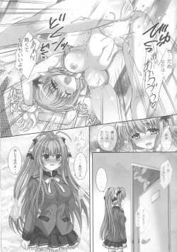 Page 7 of BRILLI PRETTY