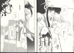 Page 15 of Dennou Butou Musume