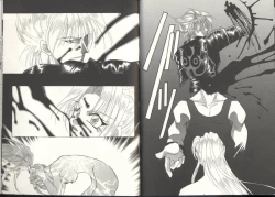 Page 23 of Dennou Butou Musume