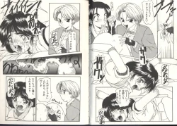 Page 29 of Dennou Butou Musume