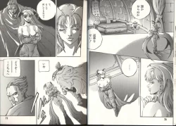 Page 36 of Dennou Butou Musume