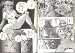 Page 43 of Dennou Butou Musume