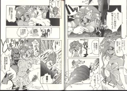 Page 45 of Dennou Butou Musume