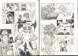 Page 47 of Dennou Butou Musume