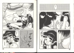 Page 52 of Dennou Butou Musume