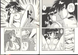 Page 55 of Dennou Butou Musume