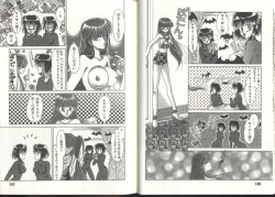 Page 71 of Dennou Butou Musume