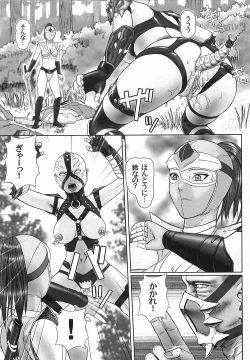 Page 134 of Doreizuma - The Slave Wife