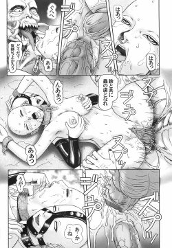 Page 142 of Doreizuma - The Slave Wife