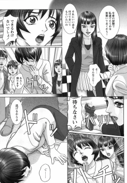 Page 38 of Doreizuma - The Slave Wife