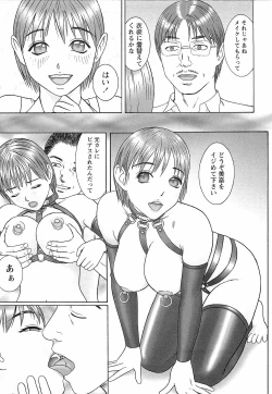 Page 92 of Doreizuma - The Slave Wife