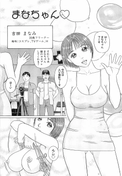 Page 98 of Doreizuma - The Slave Wife