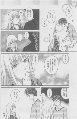 Page 108 of COMIC CanDoll 2010-08 Vol. 79