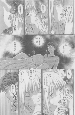 Page 109 of COMIC CanDoll 2010-08 Vol. 79