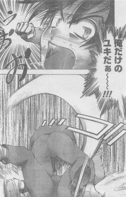 Page 122 of COMIC CanDoll 2010-08 Vol. 79