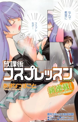 Page 134 of COMIC CanDoll 2010-08 Vol. 79