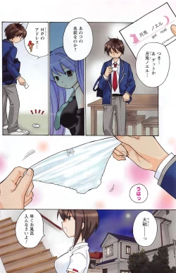 Page 136 of COMIC CanDoll 2010-08 Vol. 79