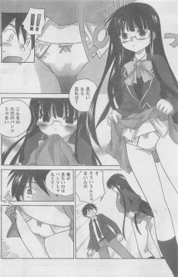 Page 142 of COMIC CanDoll 2010-08 Vol. 79