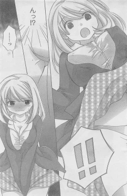 Page 149 of COMIC CanDoll 2010-08 Vol. 79