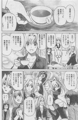 Page 158 of COMIC CanDoll 2010-08 Vol. 79