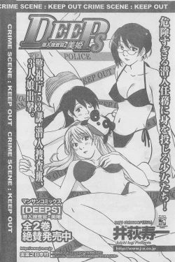 Page 214 of COMIC CanDoll 2010-08 Vol. 79