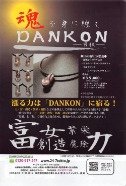 Page 265 of COMIC CanDoll 2010-08 Vol. 79