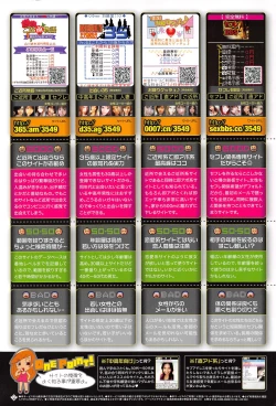 Page 267 of COMIC CanDoll 2010-08 Vol. 79