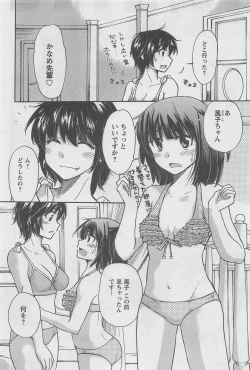 Page 36 of COMIC CanDoll 2010-08 Vol. 79