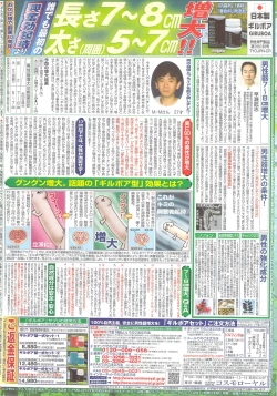 Page 211 of COMIC DOLPHIN 2006-10